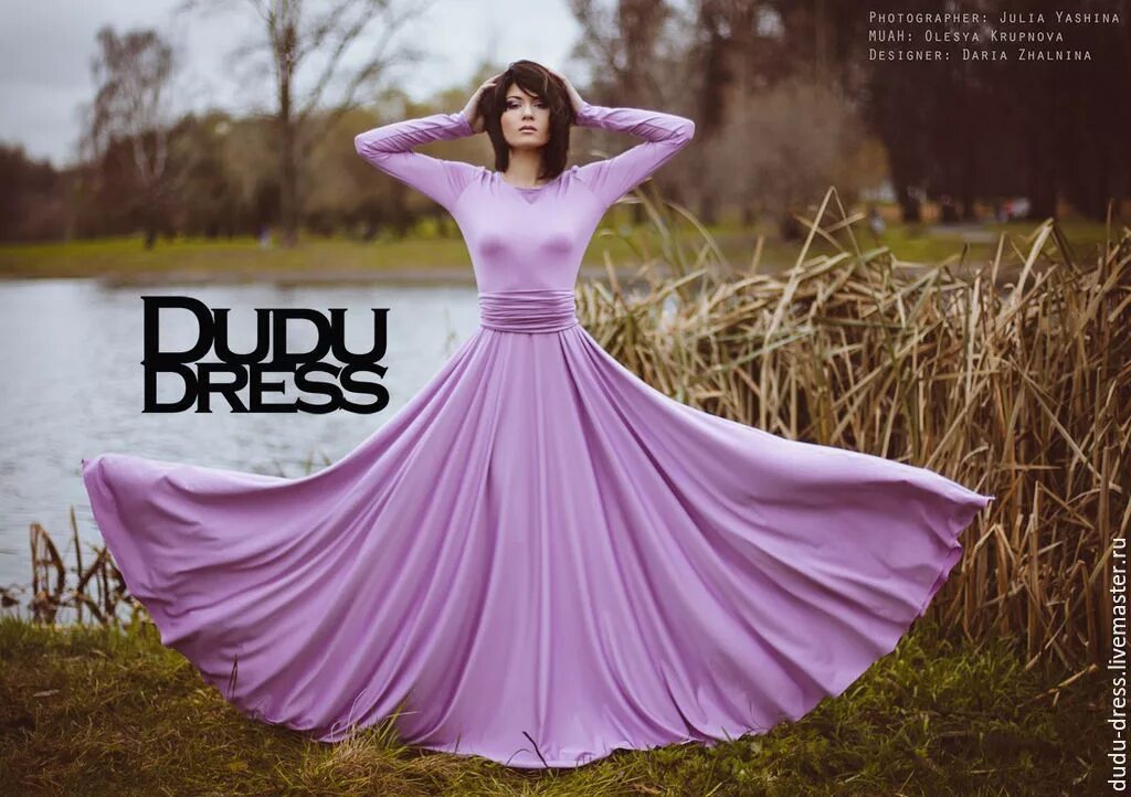 Платье солнцем фото Платье в пол с юбкой-солнце в интернет-магазине на Ярмарке Мастеров Платья, Моск