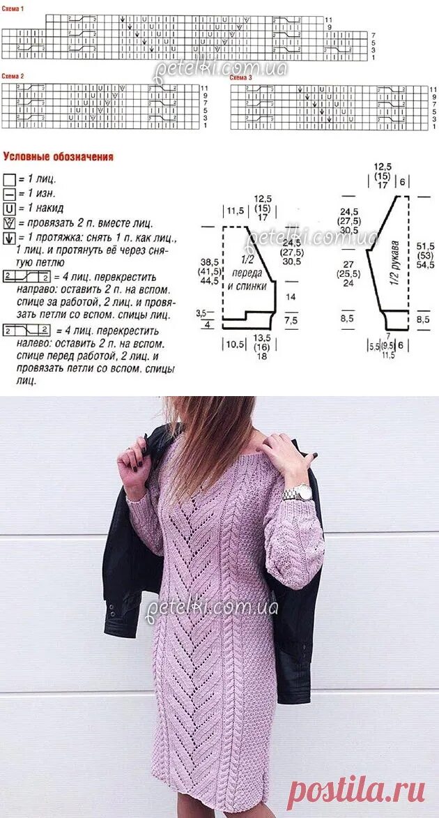 Платье спицами схема для начинающих Вязанные Платья Для Полных Женщин Спицами Со Схемами И Описанием 61 фото vip кла