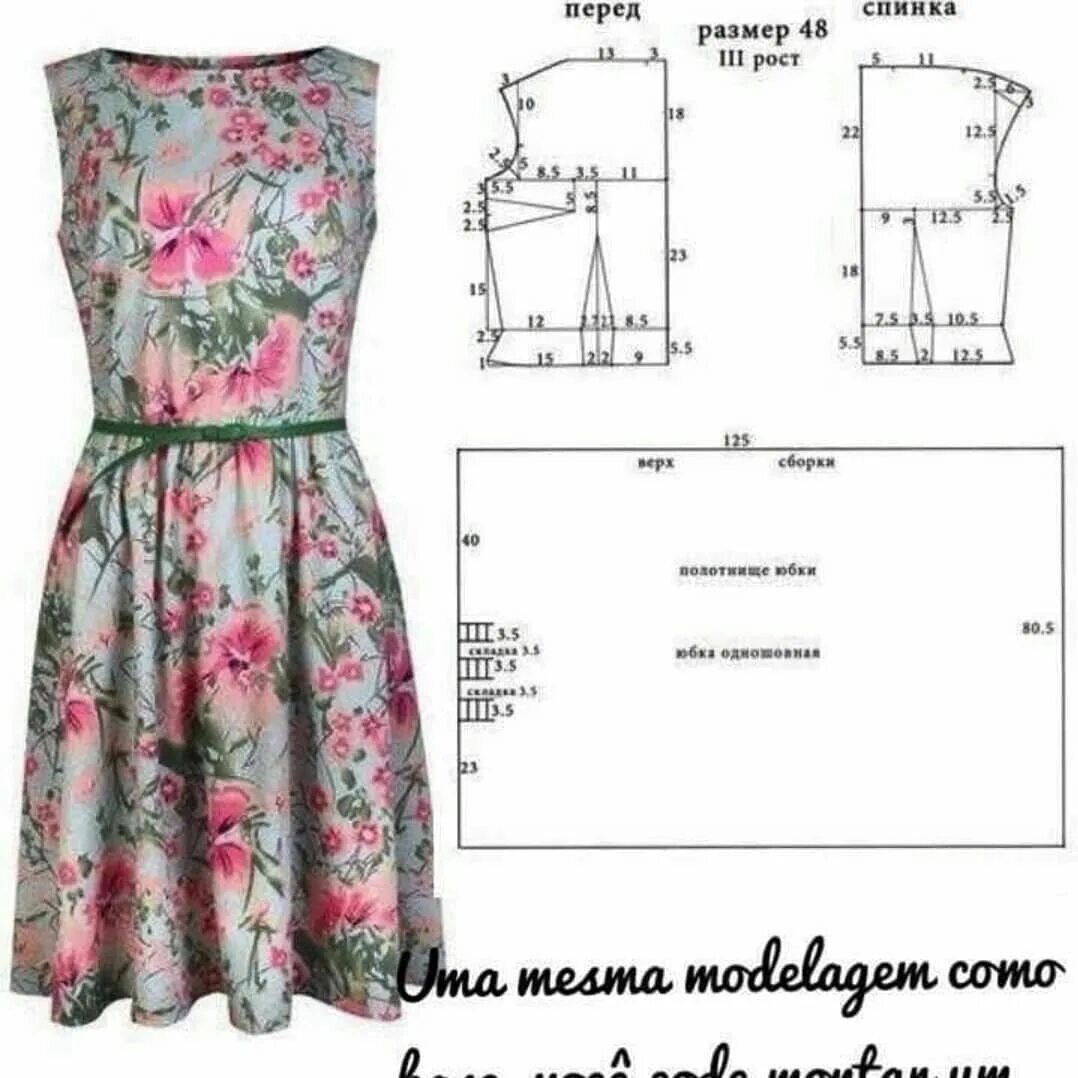 Платье сшить простая выкройка летнее Pin on pomysły na biżuterię