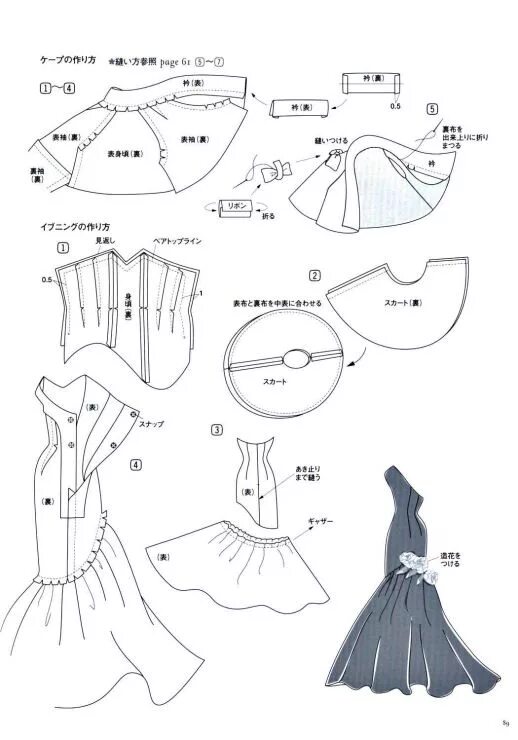 Платье стандарт выкройка � � � � #29 - 19 - OlgaHS Barbie sewing patterns, Doll dress patterns, Barbie cl
