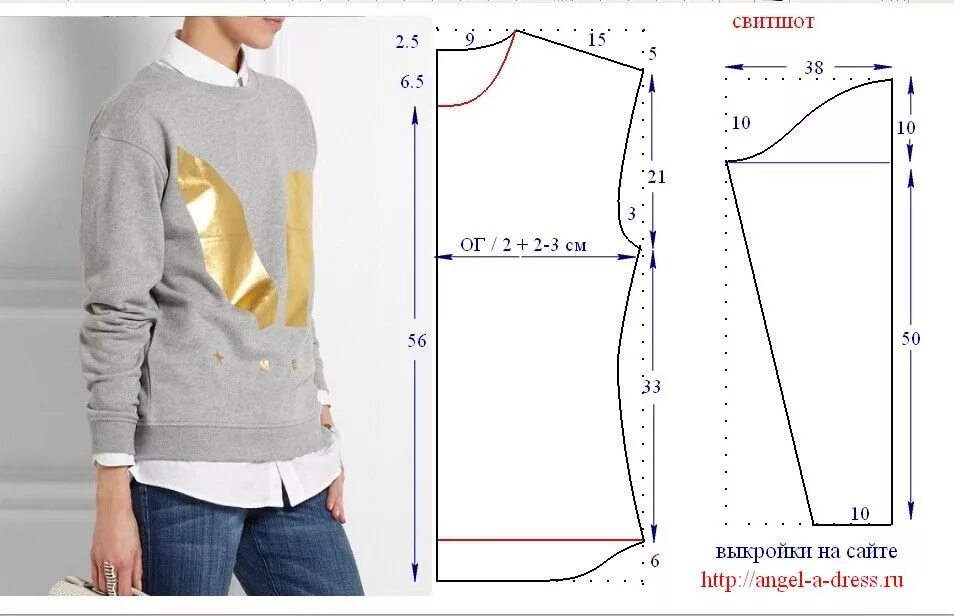 Платье свитшот выкройка как сшить свитшот, 3 выкройки Одежда, Узоры для одежды, Выкройка брюк