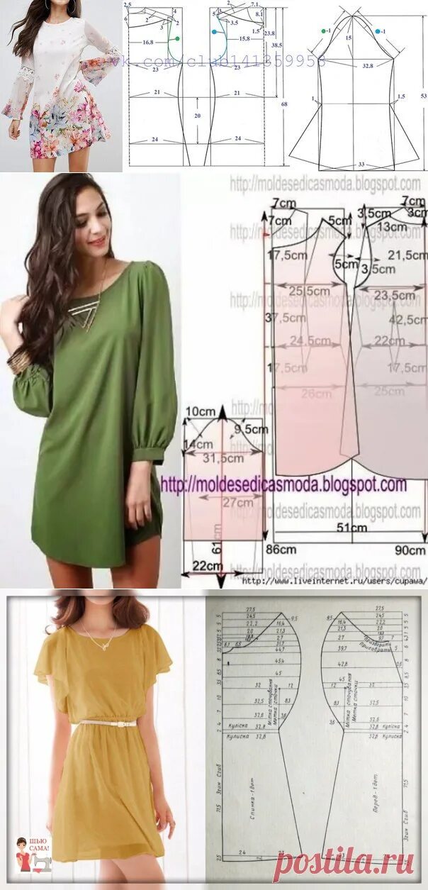 Платье свободного кроя без выкройки Моделирование платья свободного кроя - Сделай сам, идеи для творчест � разное По