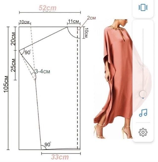 Платье свободного кроя выкройка Одноклассники Sewing clothes women, Fashion sewing pattern, Kaftan pattern