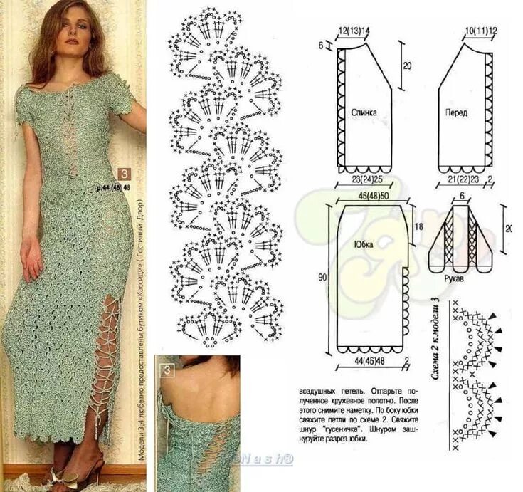 Платье связанное крючком для женщины схема Платья,юбки.... Обсуждение на LiveInternet - Российский Сервис Онлайн-Дневников 