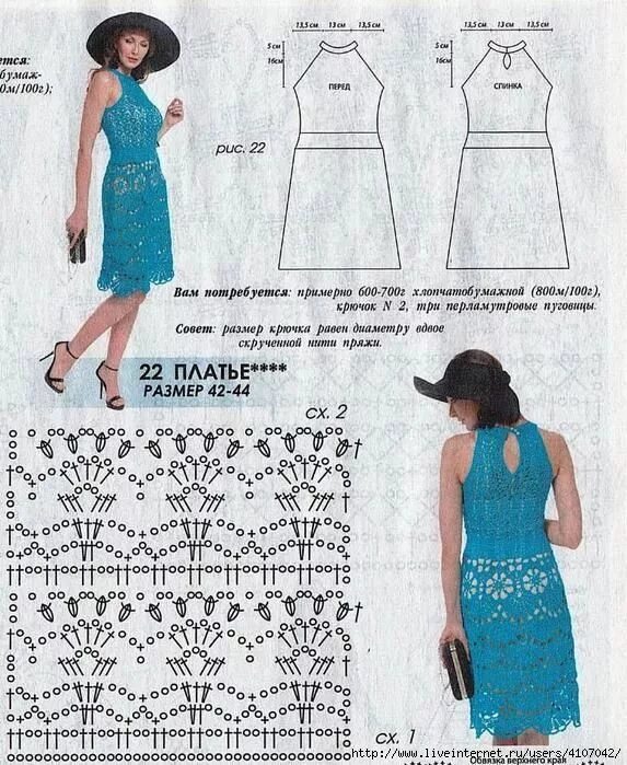 Платье связанное крючком для женщины схема Stunning Crochet Dresses for Beginners