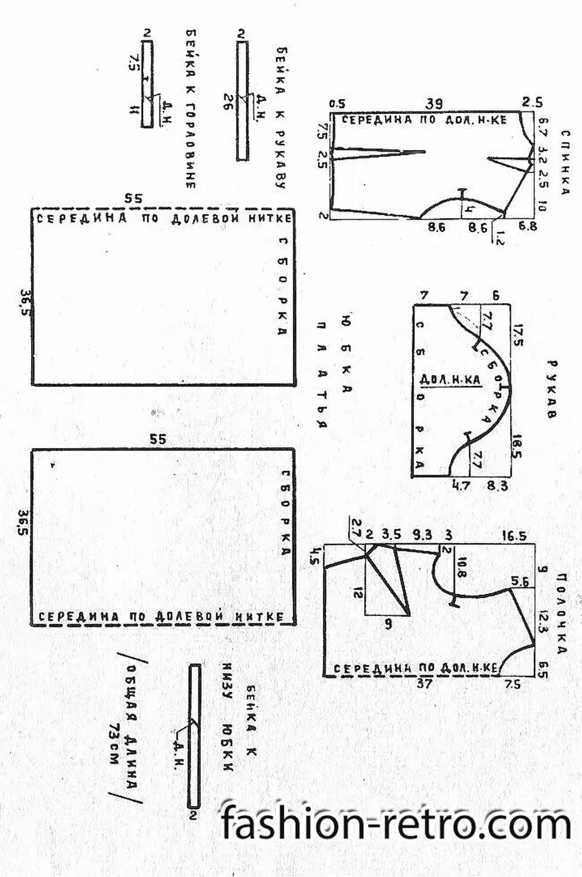 Платье татьянка выкройка Платье "татьянка" 70-х Выкройки, Платья, Шитье