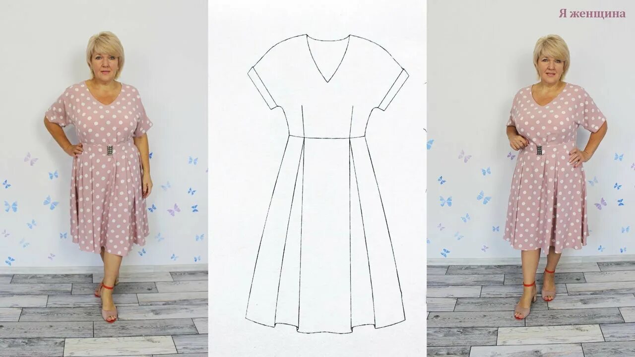 Платье цельнокроеный рукав выкройка паукште Романтическое платье в горошек с бантовыми складками и цельнокроеным рукавом. По
