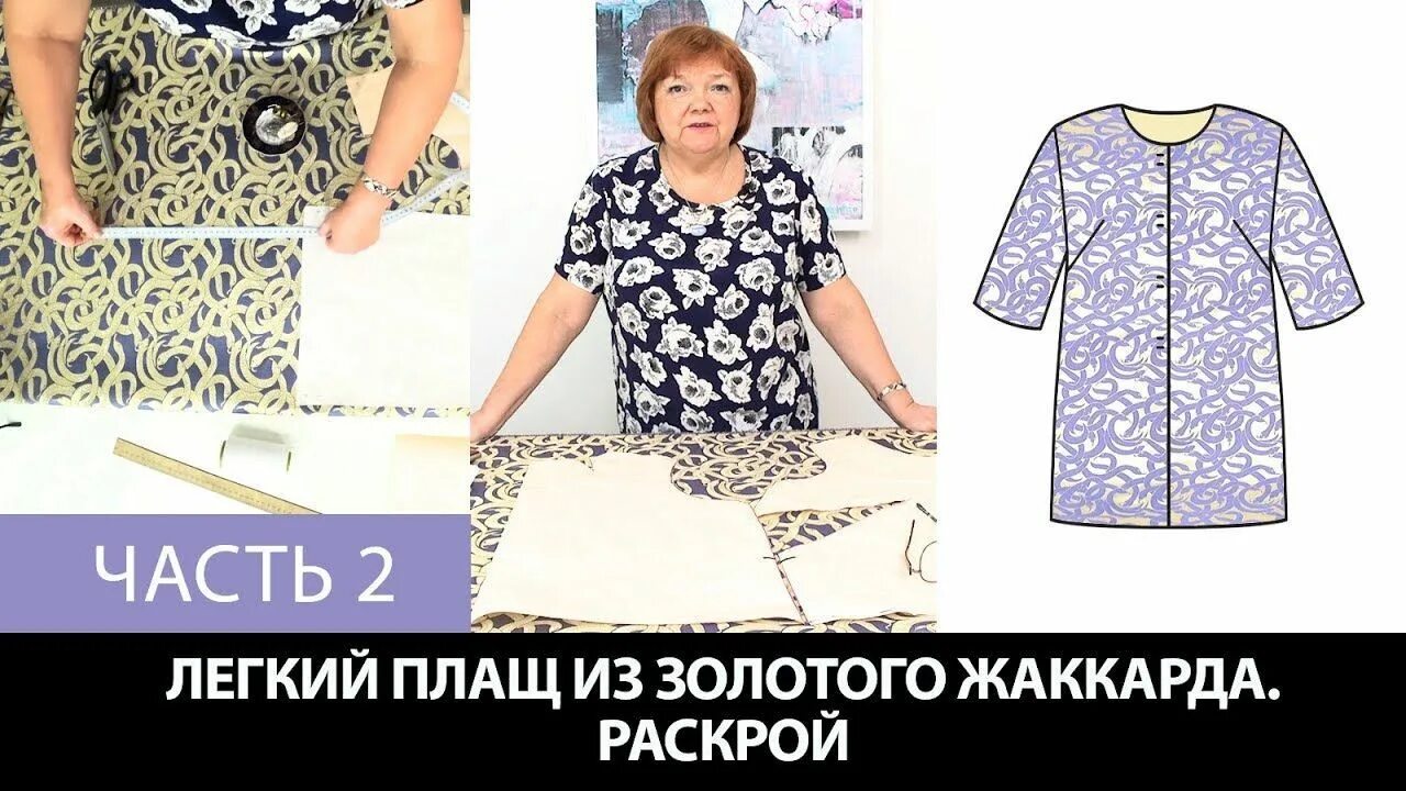 Платье цельнокроеный рукав выкройка паукште #modelagem, #MODA #patrones, #costura, #moldesprontos, #fashions Шитье, Блоги о 