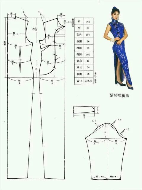 Платье ципао выкройка Buy diy qipao cheap online