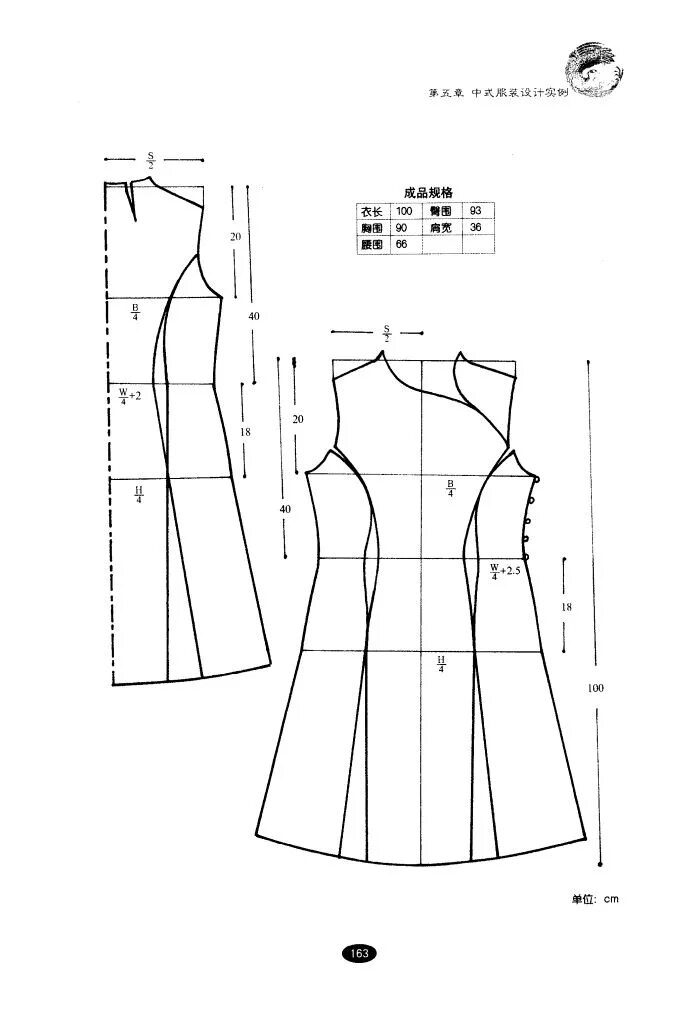 Платье ципао выкройка chinese clothes/4 #sewing #dressmaking #patternmaking Схема для шитья юбки, Выкр