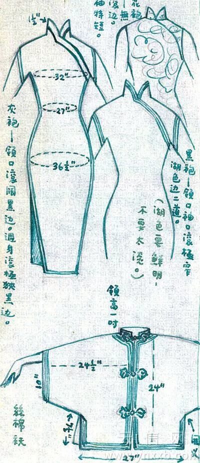 Платье ципао выкройка 張 愛 玲 私 語 錄) Schnittmuster puppenkleidung, Kleidung nähen, Chinesische kleidung