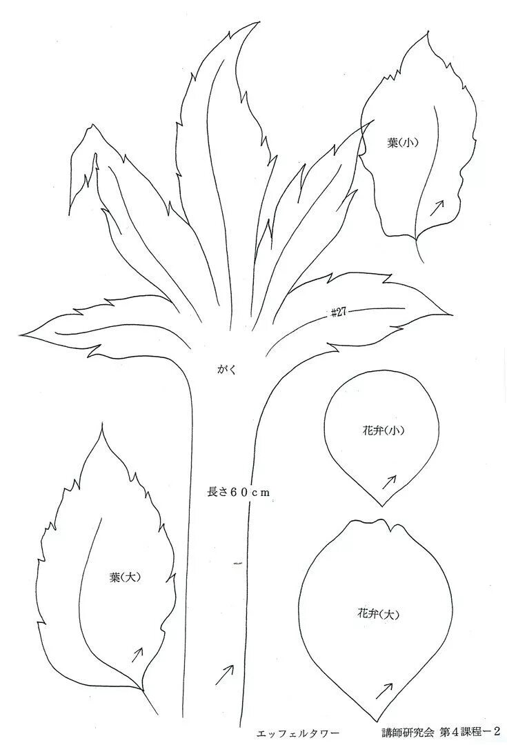 Платье цветок выкройка ЯПОНСКИЕ КНИГИ ПО ЦВЕТОДЕЛИЮ В ЭЛЕКТРОННОМ ФОРМАТЕ ПДФ Цветы из ткани и Японские