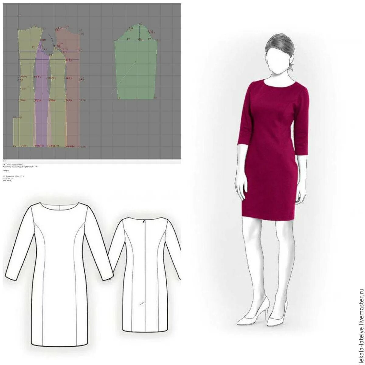 Платье терапия новые выкройки Платье из трикотажа (простая выкройка)