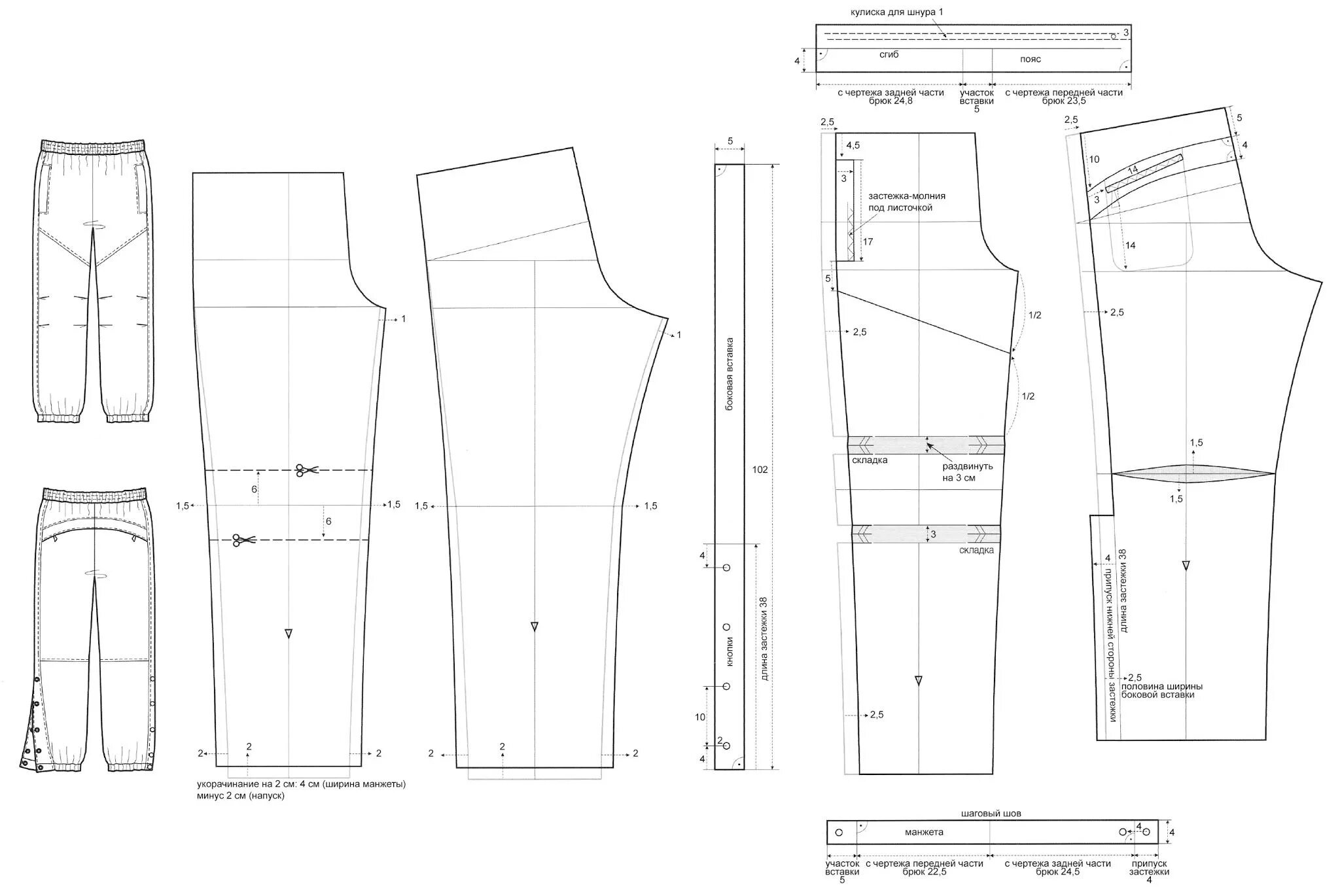 Платье терапия выкройка брюк Выкройка мужских спортивных брюк Покройка-уроки кроя и шитья Выкройки, Выкройка 