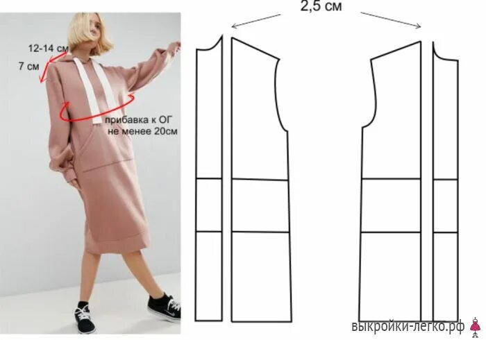 Платье толстовка выкройка Выкройка платья-худи Шить просто - Выкройки-Легко.рф Pants sewing pattern, Cloth