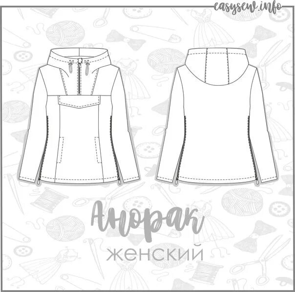 Платье толстовка выкройка Анорак 2023 Любимые выкройки ВКонтакте