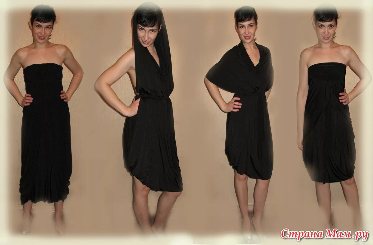 Платье трансформер фото Мое платье-трансформер - Страна Мам