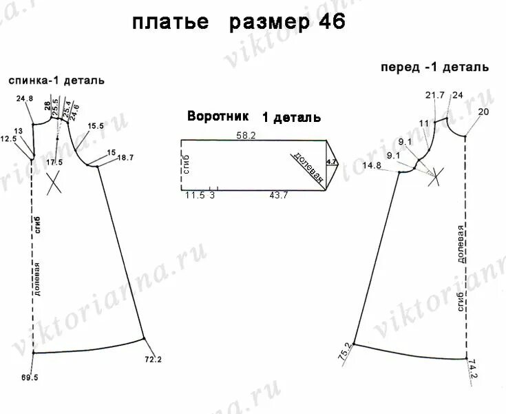 Платье трапеция 54 размер выкройка Шелковое ретро платье летящего силуэта (выкройка-схема)/ размер 46 Silk dress re