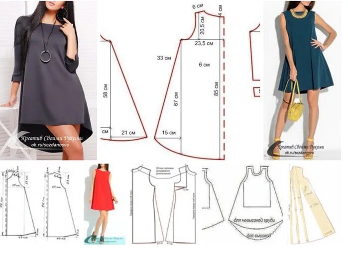 Платье трапеция выкройка с рукавом для начинающих Платье трапеция корфиати: Выкройка платья трапеция от Анастасии Корфиати - Интер