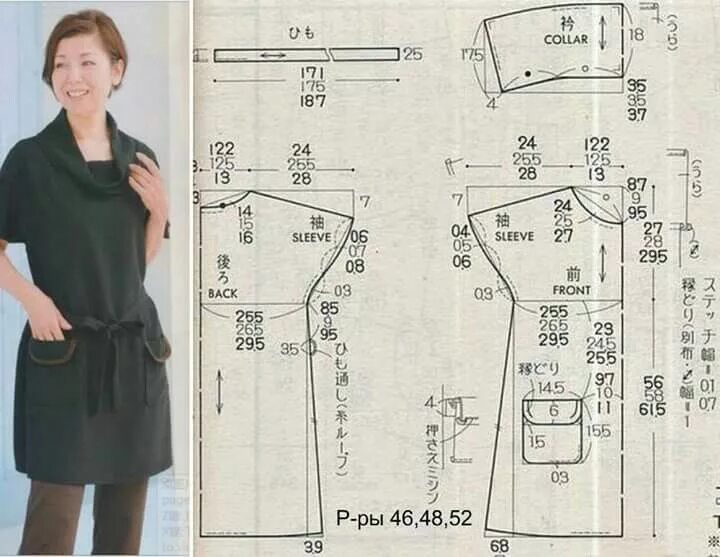 Платье туника выкройка Пин от пользователя Maria De Elmarach на доске pola Модели рубашки, Узоры для од