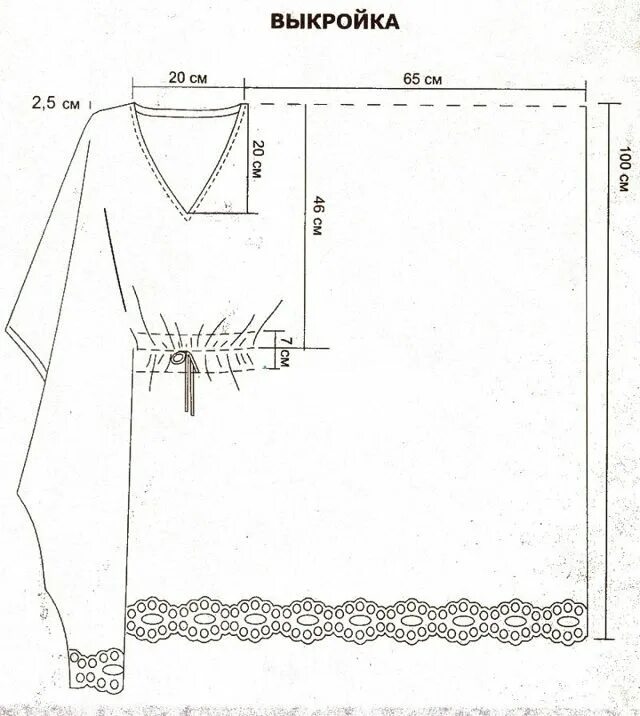 Платье туника выкройка Как сшить парео для пляжа своими руками: выкройки для полных женщин - Швейный ми