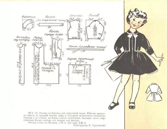 Платье уэнсдей выкройка детская - al*****@***** 09011974 - Picasa Albums Web Выкройки, Дети, Выкройка де