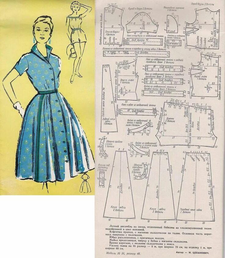 Платья 60 х выкройки Пин от пользователя Emma Reeves на доске Free Vintage Sewing Patterns and Drafts