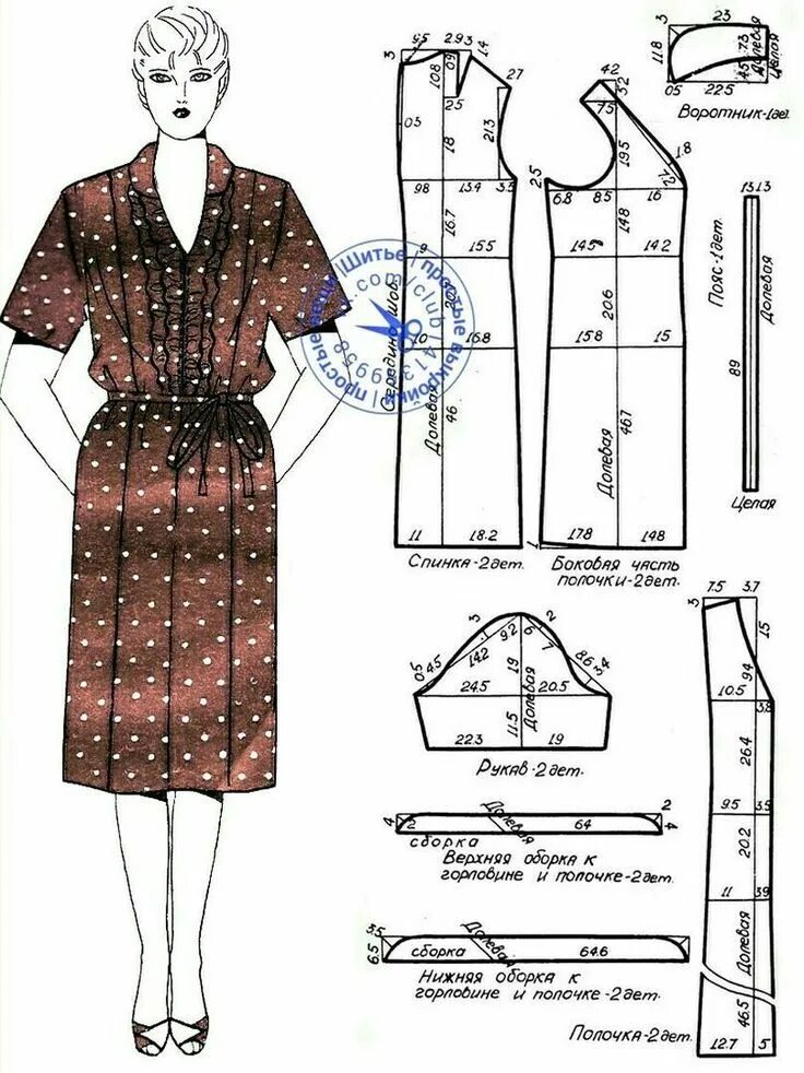 Платья 60 размера выкройки для полных #modelagem, #MODA #patrones, #costura, #moldesprontos, Fashion sewing, Fashion s
