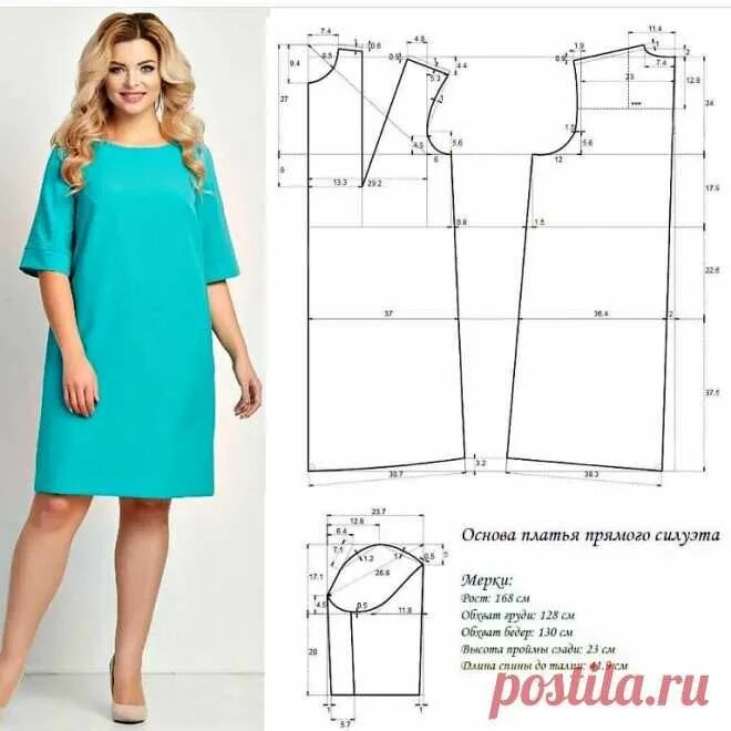 Платья 60 размера выкройки для полных шитье ДЛЯ ПОЛНЫХ Выкройка платья, Юбка своими руками, Платья больших размеров