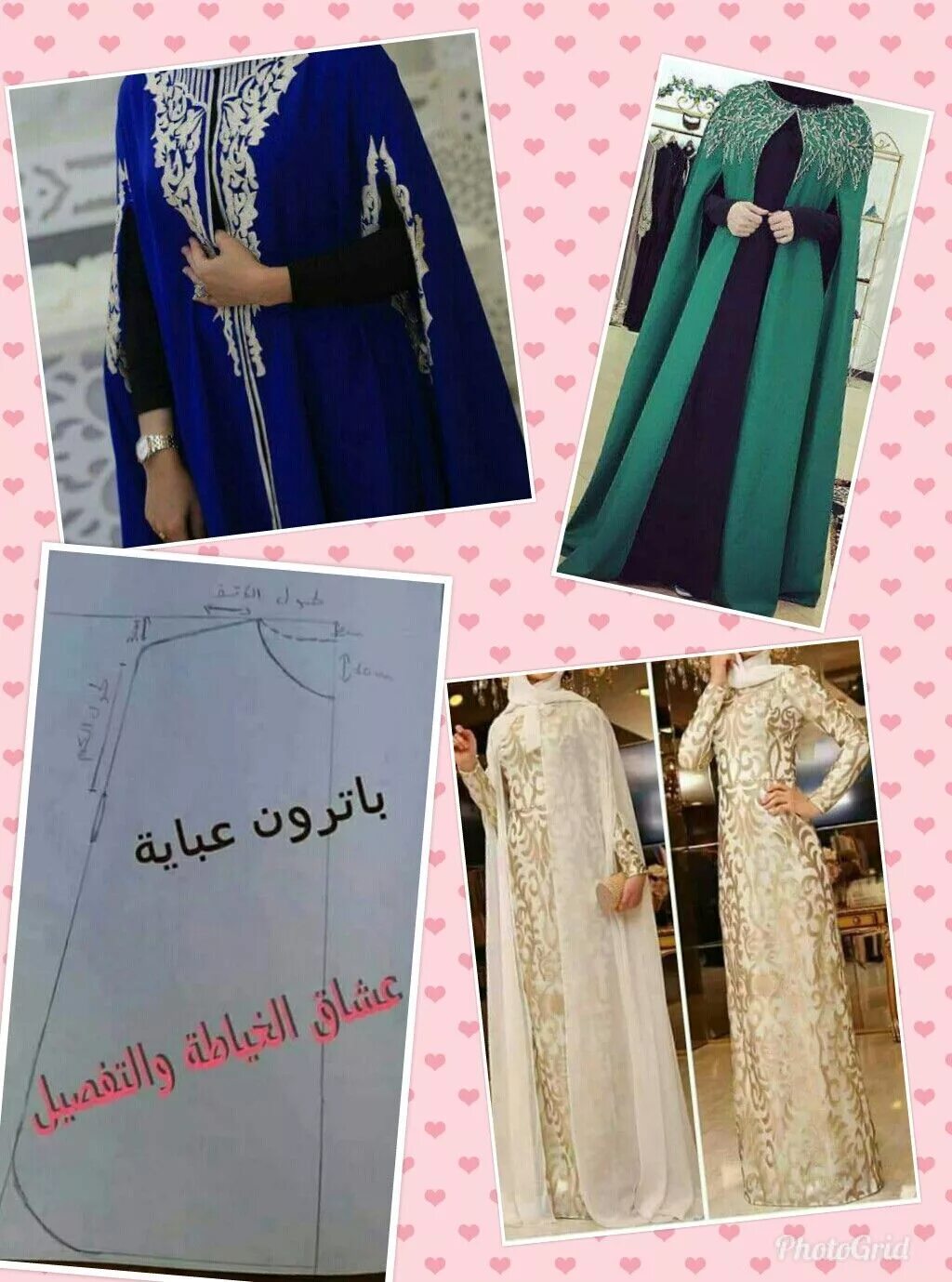 Платья абая выкройки Sewing Patterns, Sewing Terms, Blouse Patterns, Hijab Fashion, Fashion Dresses, 