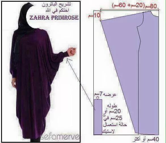Платья абая выкройки abaya . Model pakaian, Mode wanita, Pola busana