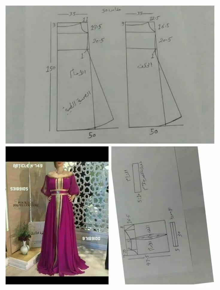 Платья абая выкройки Best 11 Couture robe - SkillOfKing.Com - SkillOfKing.Com Girls dresses sewing, G