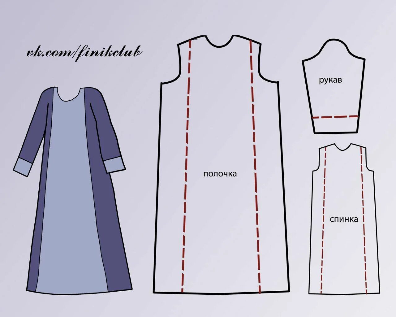 Платья абая выкройки АБАЙИ выкройки и результат - 20 photos VK в 2024 г Абайя, Детские выкройки для ш