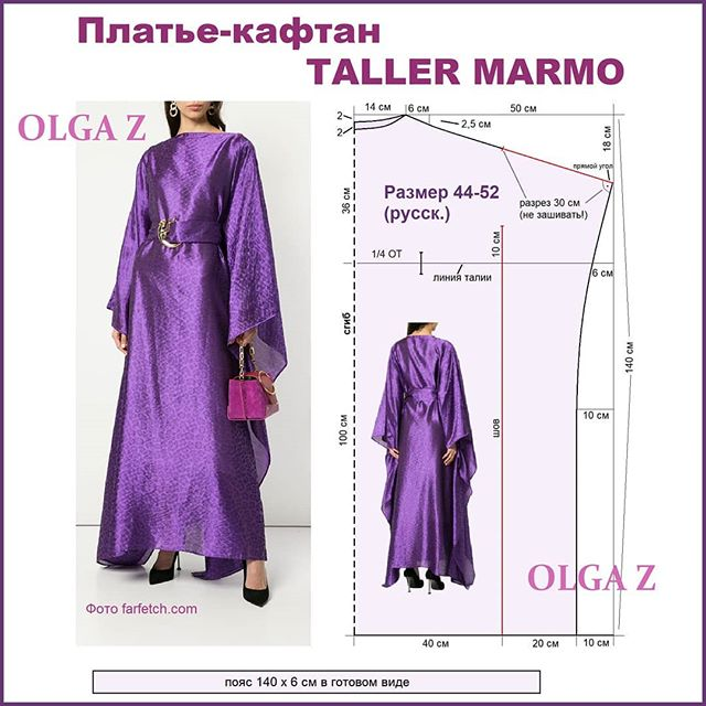 Платья абая выкройки Мода Творчество Идеи в Instagram: "В ТАКОМ ПЛАТЬЕ ВАС ОБЯЗАТЕЛЬНО ЗАМЕТЯТ! #Прос