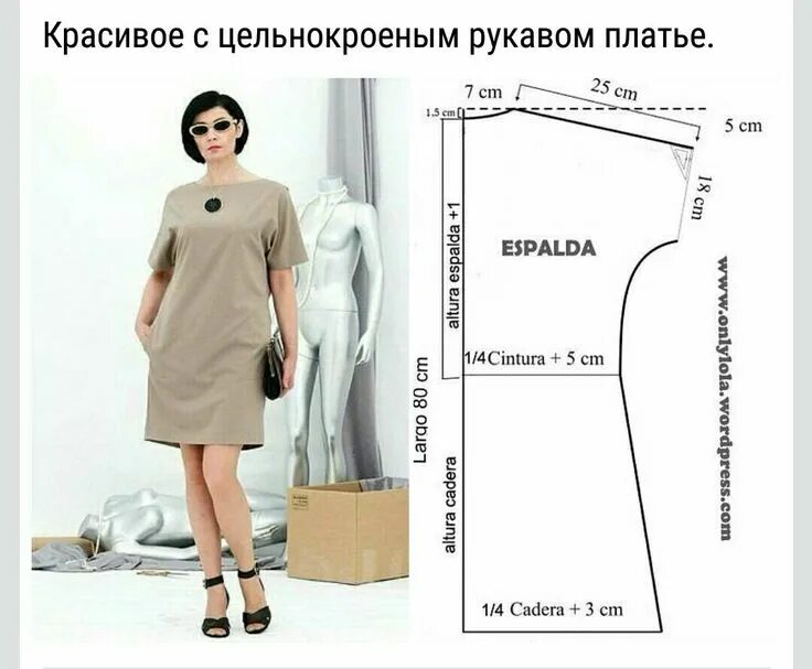 Платья без выкроек для начинающих Vestidos bellos Узоры для одежды, Выкройки, Выкройки одежды