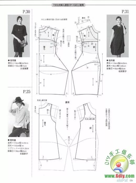 Платья бохо выкройки и схемы Gallery.ru / Фото #118 - Бохо.Идеи и выкройки - ElenaKo Пошив модной одежды, Узо