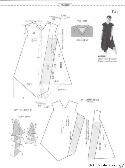 Платья бохо выкройки и схемы БОХО. ВЫКРОЙКИ. Выкройки, Бохо, Стиль бохо