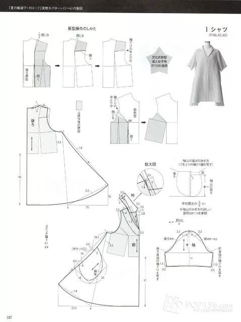 Платья бохо выкройки и схемы modelist kitapları: modelist techniques Платье швейные шаблоны, Выкройки платья 