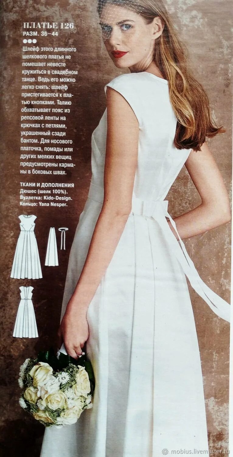 Платья бурда фото Платья из Бурда моден - 74 фото