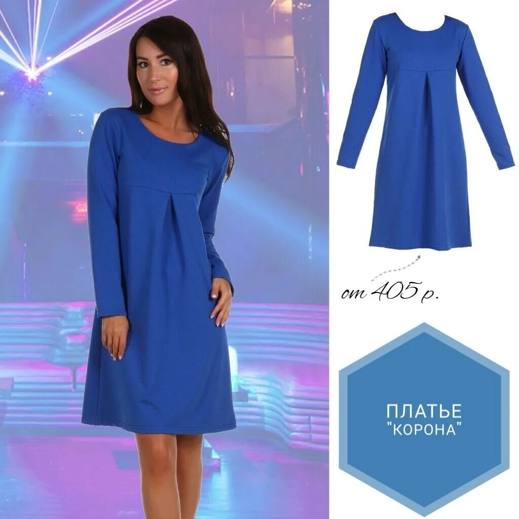 Платья чебоксары фото и цены Совместные Покупки Чебоксары. СП 21 Чебоксары. Оптом. * Домашний трикотаж по при