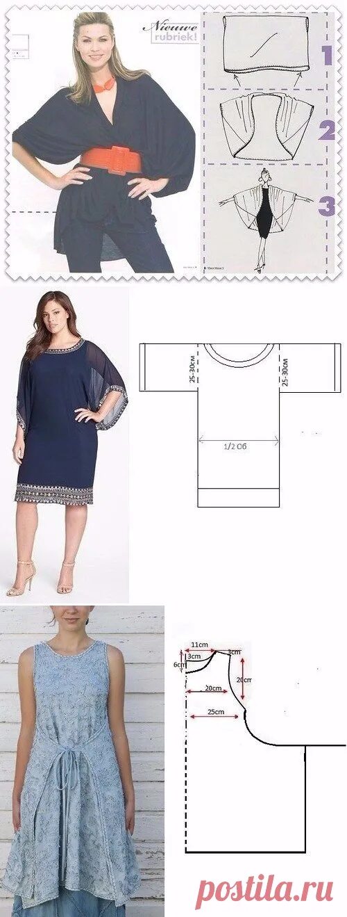 Платья для полных выкройки фото Новости простые выкройки шитье 2 Постила