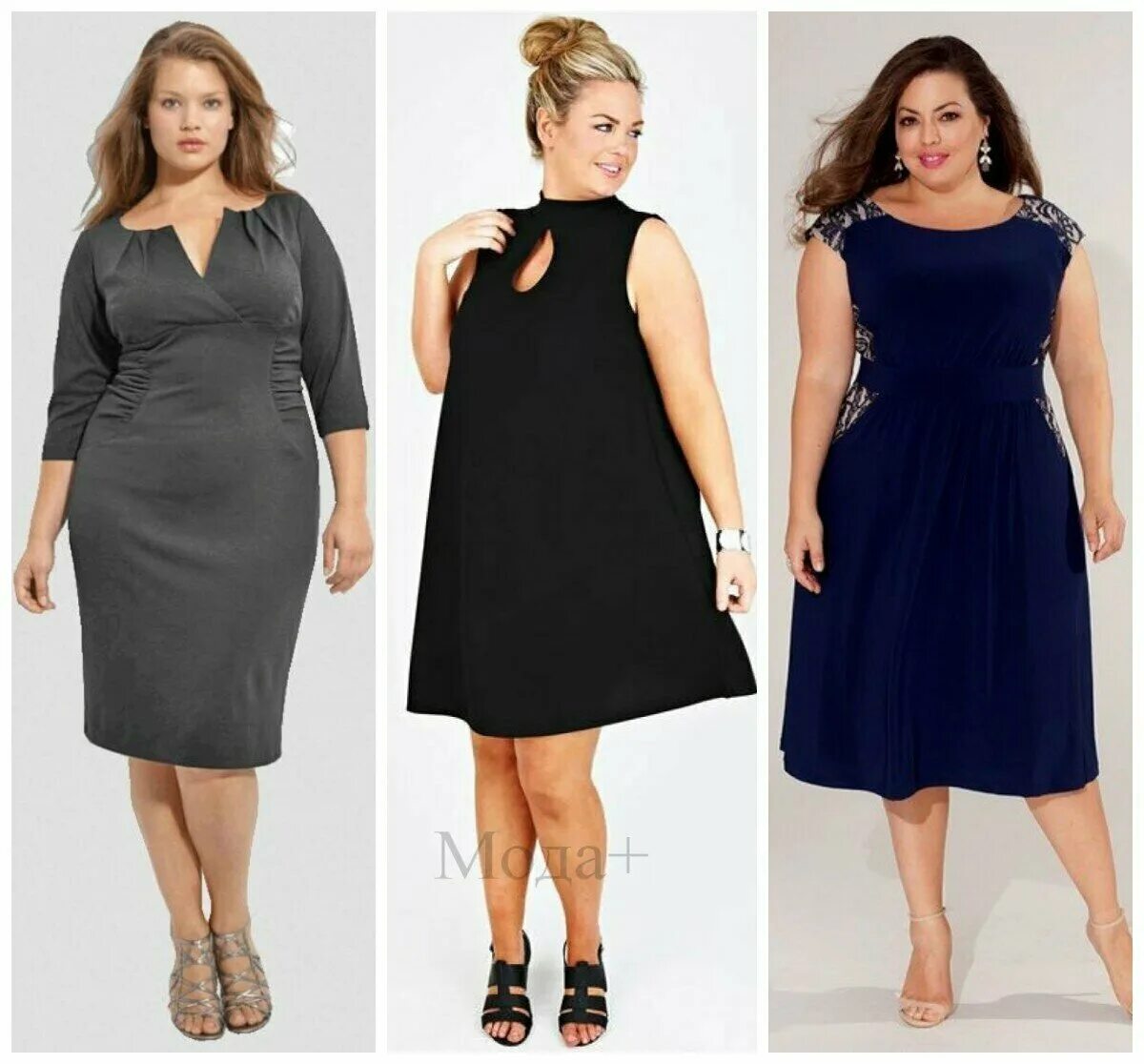 Платья для женщин с животом фото Одежда для полных женщин. Правила гардероба для невысоких. Для нас любимых! Дзен