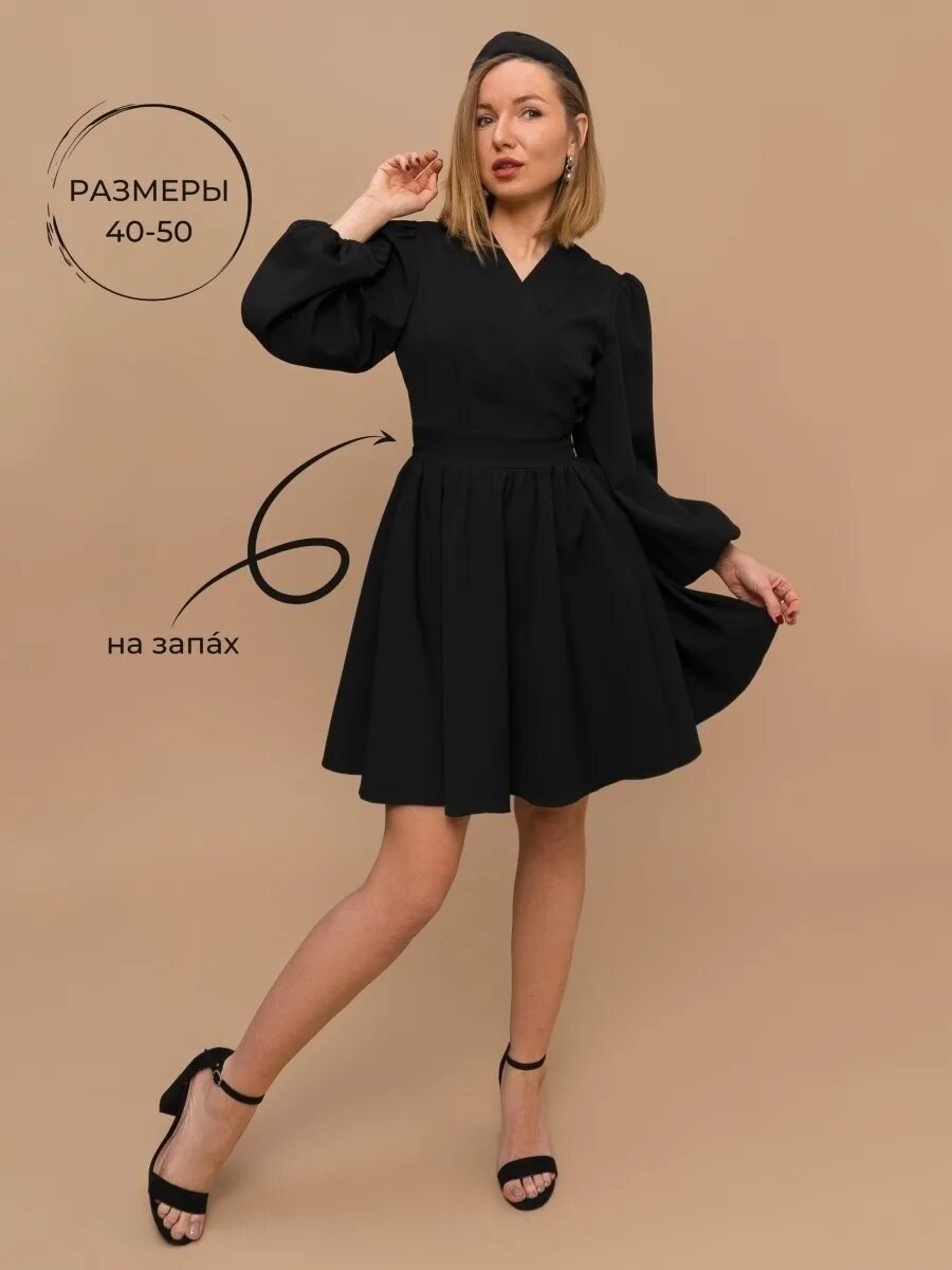 Платья фонарики фото платье летнее женское стильное праздничное вечернее Vio Design 18884122 купить в