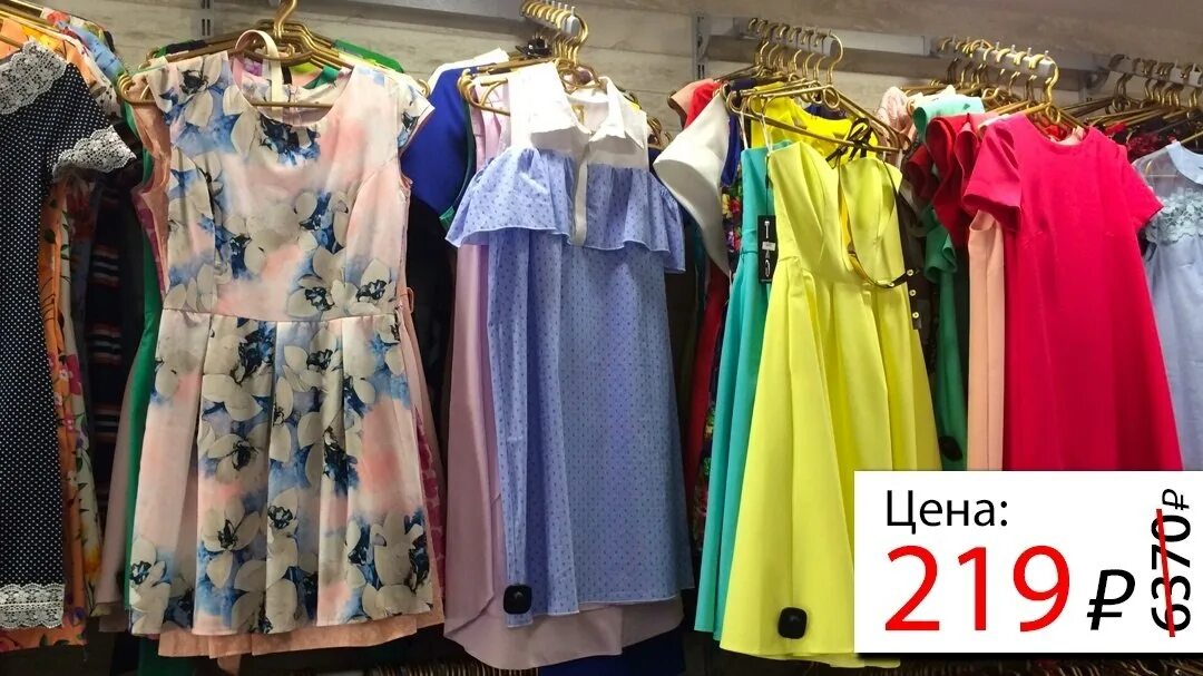 Платья фото женский магазин Тут сезонная распродажа платьев: https://invit24.ru