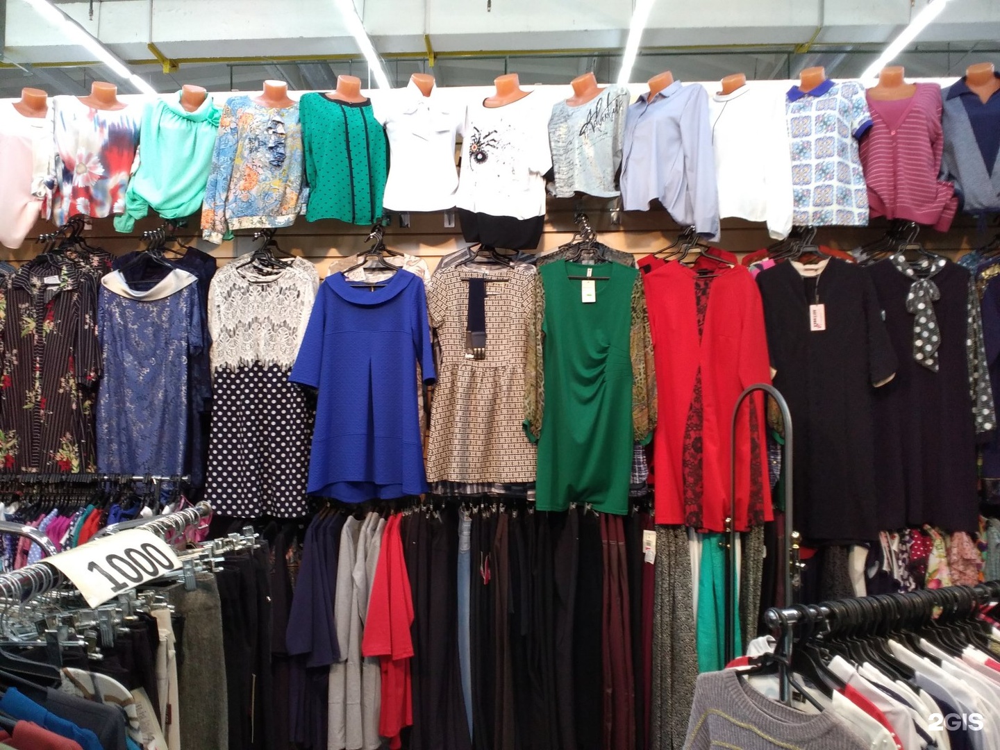 Платья иркутск каталог с ценами фото Магазин женской одежды, ТЦ BazaR, Трактовая, 35, Иркутск - 2ГИС