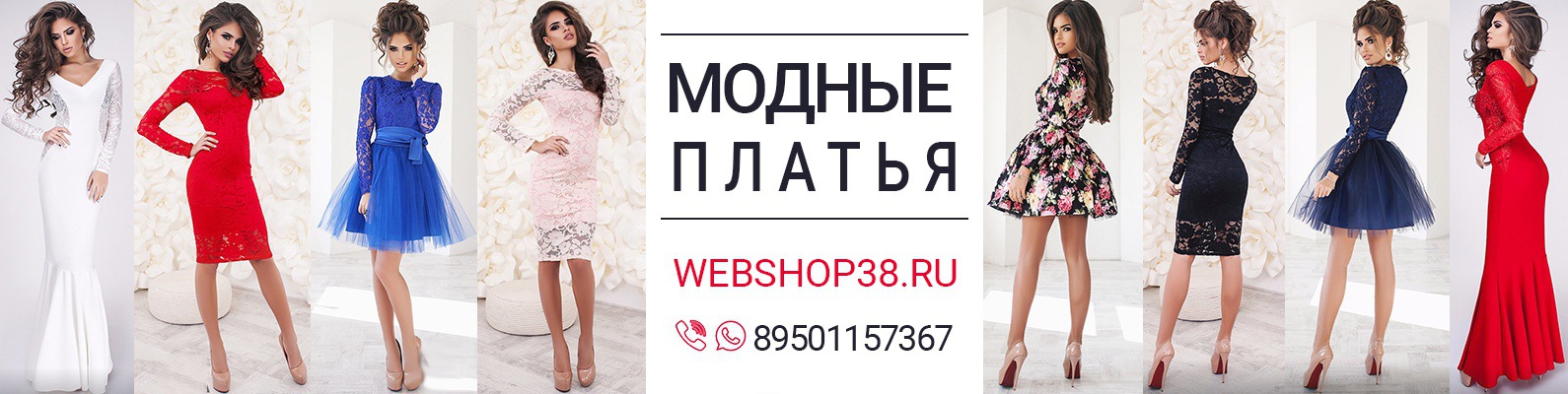 Платья иркутск каталог с ценами фото Платья иркутск