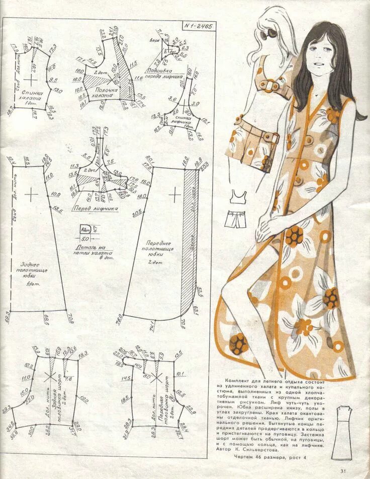 Платья из фланели для женщин выкройки Архив альбомов Пошив модной одежды, Узоры для одежды, Выкройки