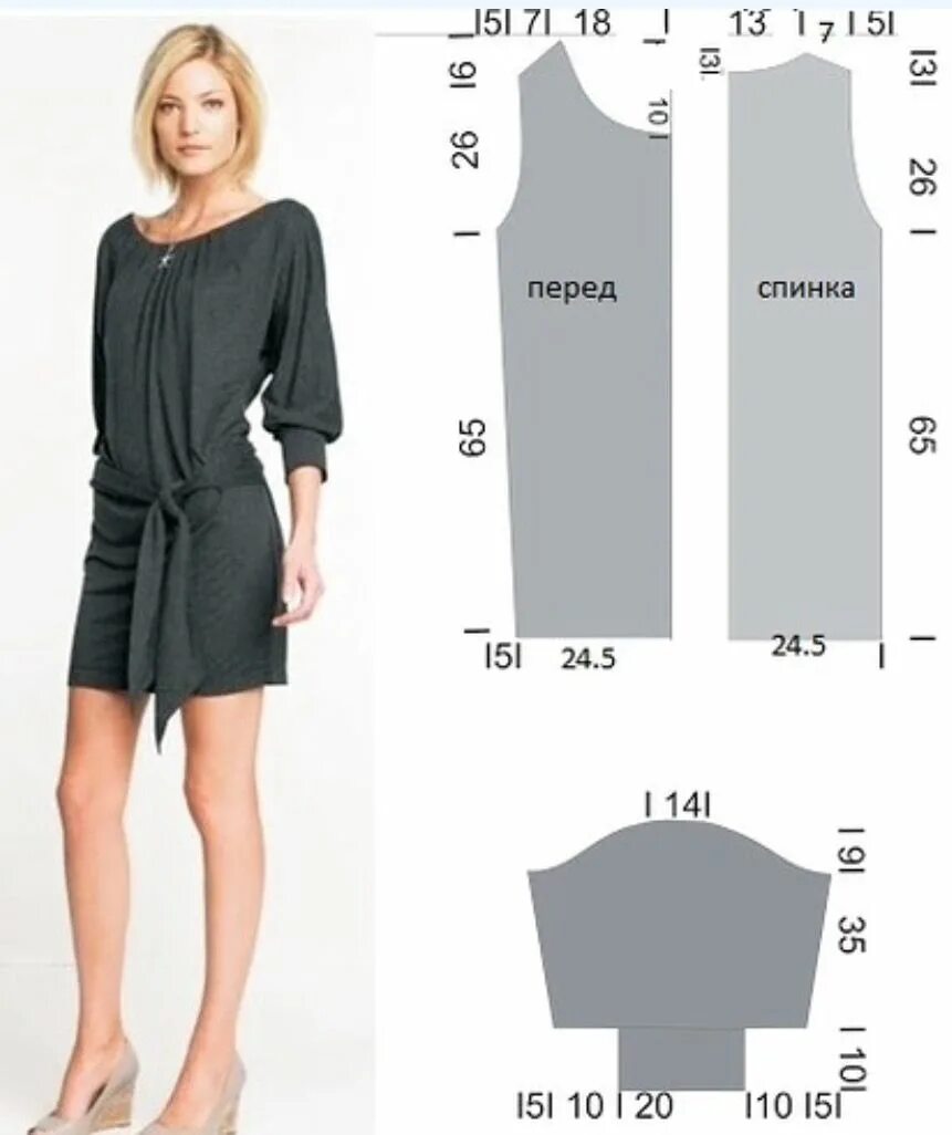 Платья из трикотажа без выкройки Pin on Sewing Fashion sewing, Sewing dresses, Clothing patterns