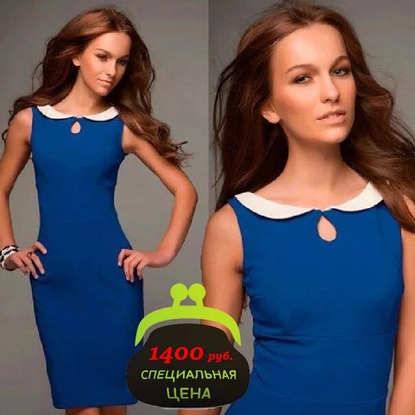 Платья казань фото LO&LA: Платья 1001DRESS Казань Платье васильковое с вырезом-капелькой DM00303BLТ