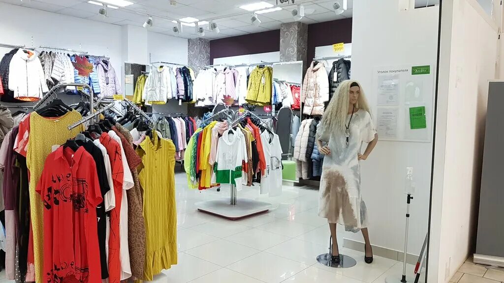 Платья киров магазины фото ArteVita, магазин верхней одежды, ул. Воровского, 71, Киров - Яндекс Карты